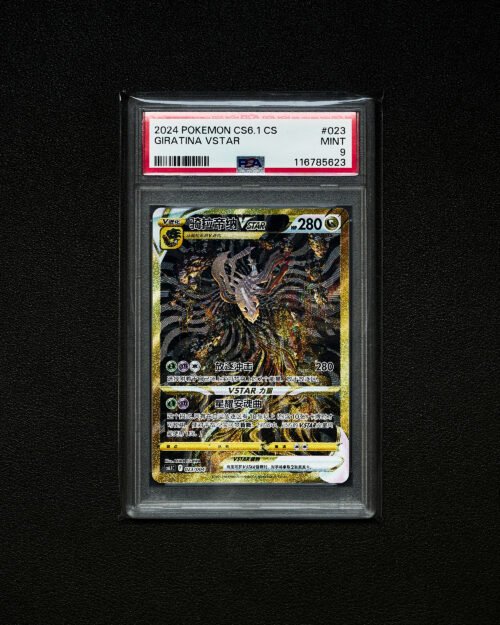 Giratina VSTAR CS5.1 CN PSA9